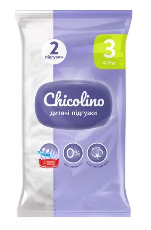*Подгузники Chicolino размер 3 (4-9кг) №2