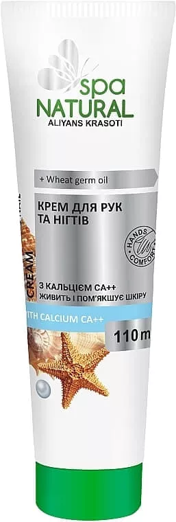 *Крем для рук и ногтей с кальцием Natural Spa, 110 мл