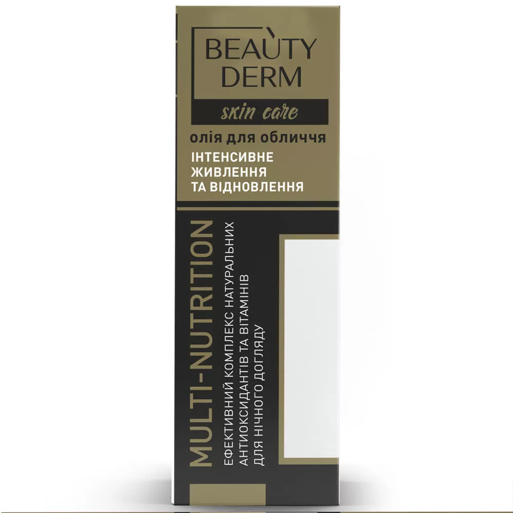 *Масло BEAUTYDERM Multi-Nutrition для лица 30 мл