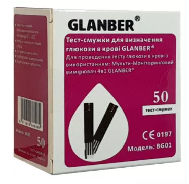 *Тест-полоски для глюкометра Glanber BG01 глюкоза №50