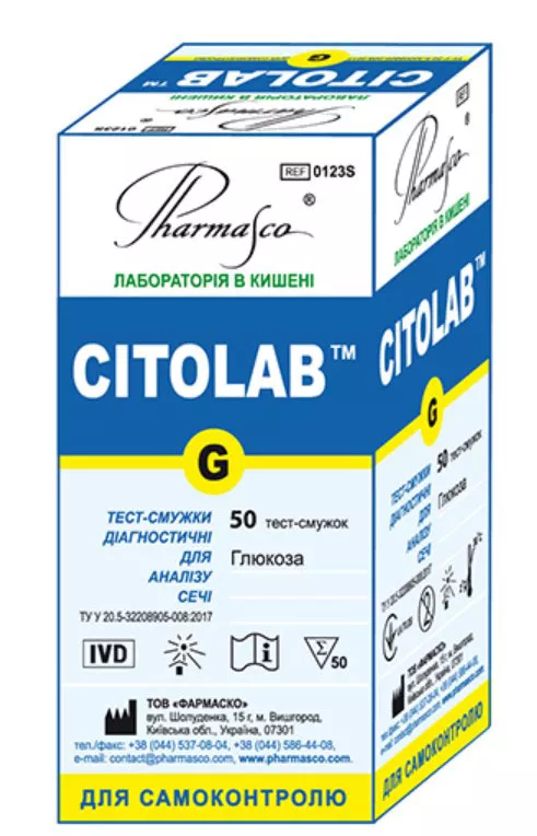 *Тест-полоски Citolab G на глюкозу в моче №50