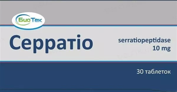 *Серратио табл. 10мг №30