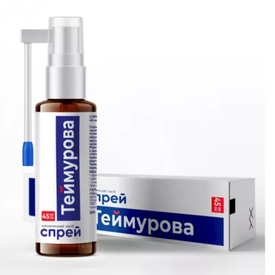 *Теймурова спрей для ног 45 мл