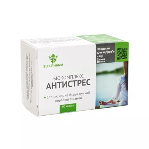 *Антистресс биокомплекс капс. №50