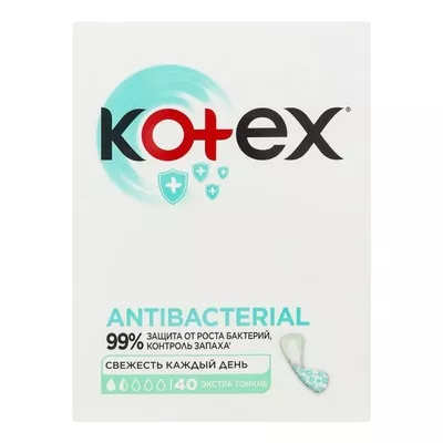 *Прокладки Kotex Antibacterial Extra Thin ежедневные №40