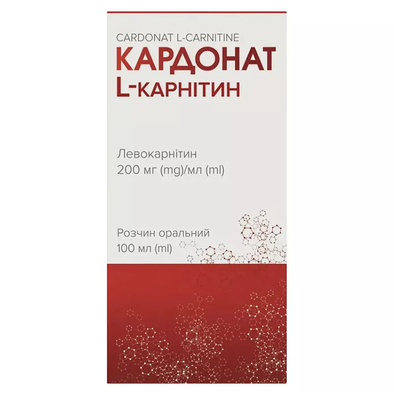 Кардонат L-карнитин раствор 200 мг/мл по 100 мл в контейнере с мерной ложкой 