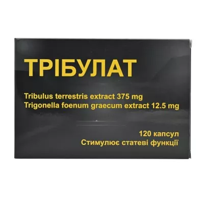*Трибулат капс. №120