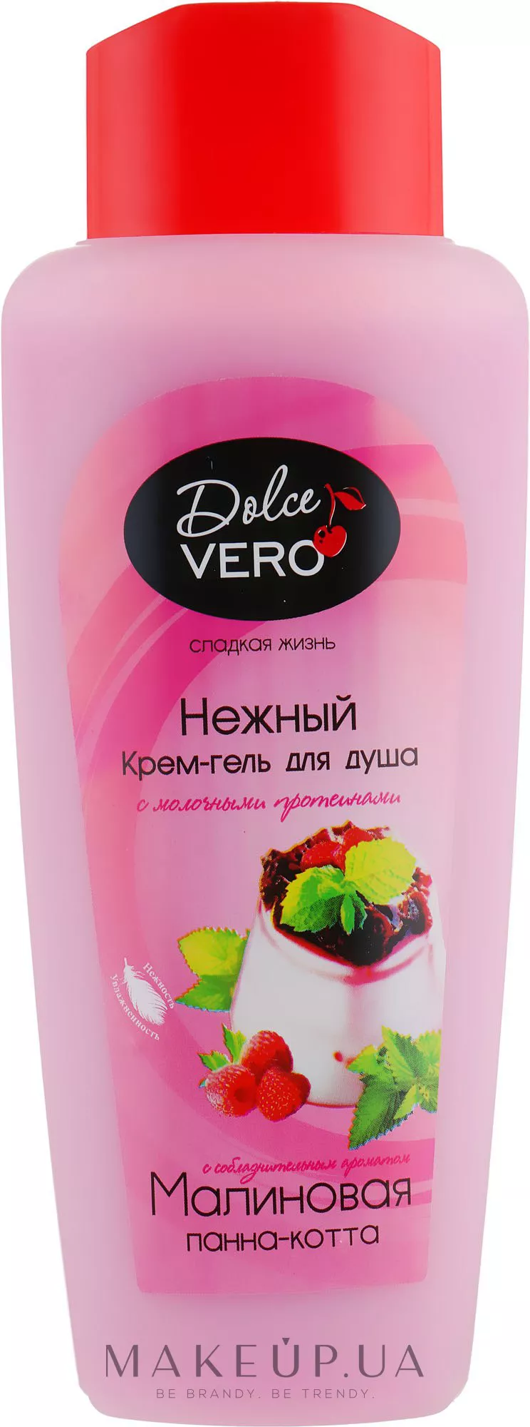 *Крем-гель Dolce Vero для душа Малиновая Панна Котта 330 мл