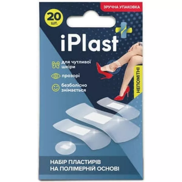 *Лейкопластырь iPlast набор на полимер. осн. №20