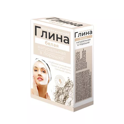 *Глина косметическая белая 100 г