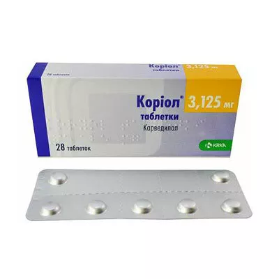 Кориол таблетки по 3.125 мг 28 шт. (7х4)