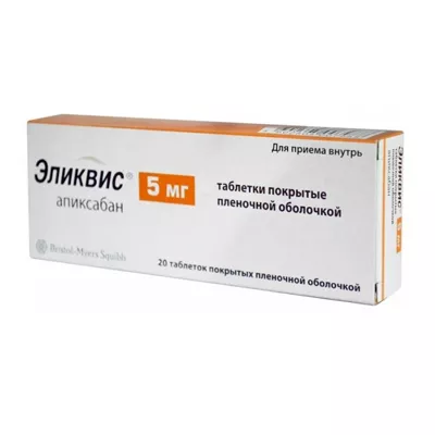 Эликвис таблетки по 5 мг 60 шт.
