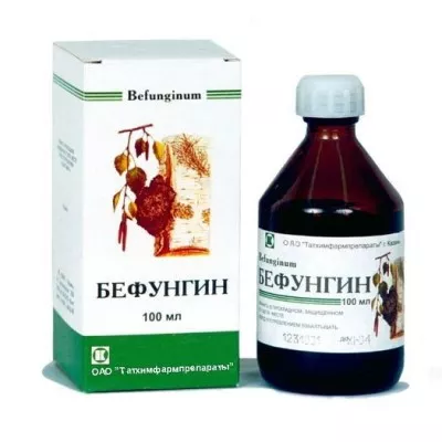 *Бефунгин экстракт фл. 100 мл