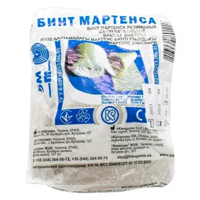 *ДУБЛЬ Бинт Киевгума Мартенса 5 м
