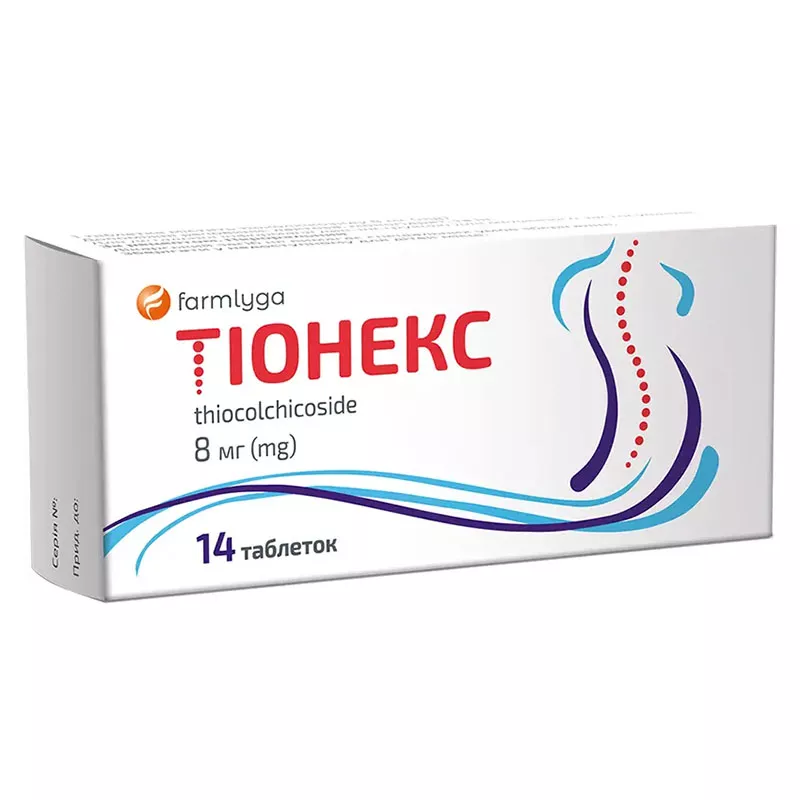 Тионекс таблетки по 8 мг 14 шт.