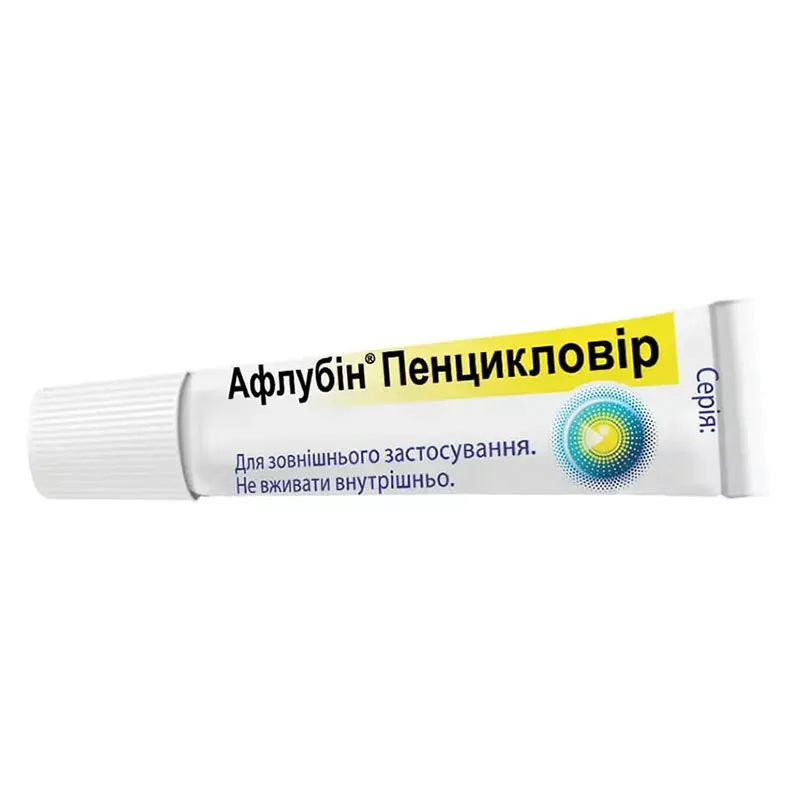 Афлубин Пенцикловир крем 1% по 2 г в тубах