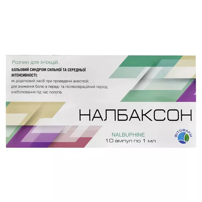 Налбаксон раствор для инъекций 10 мг/мл в ампулах по 1 мл 10 шт.