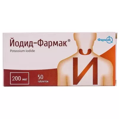 Йодид-Фармак таблетки по 200 мкг 50 шт. (10х5)