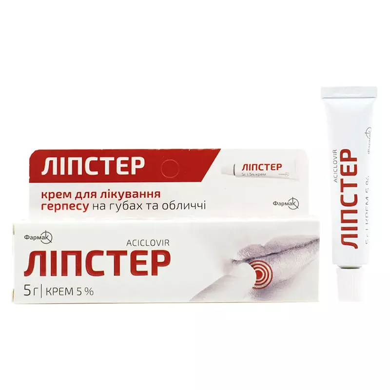Липстер крем 5% по 5 г в тубах