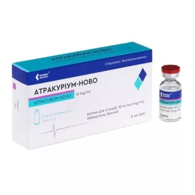 *Атракуриум-ново р-р д/ин. 1% флак. 5 мл №5