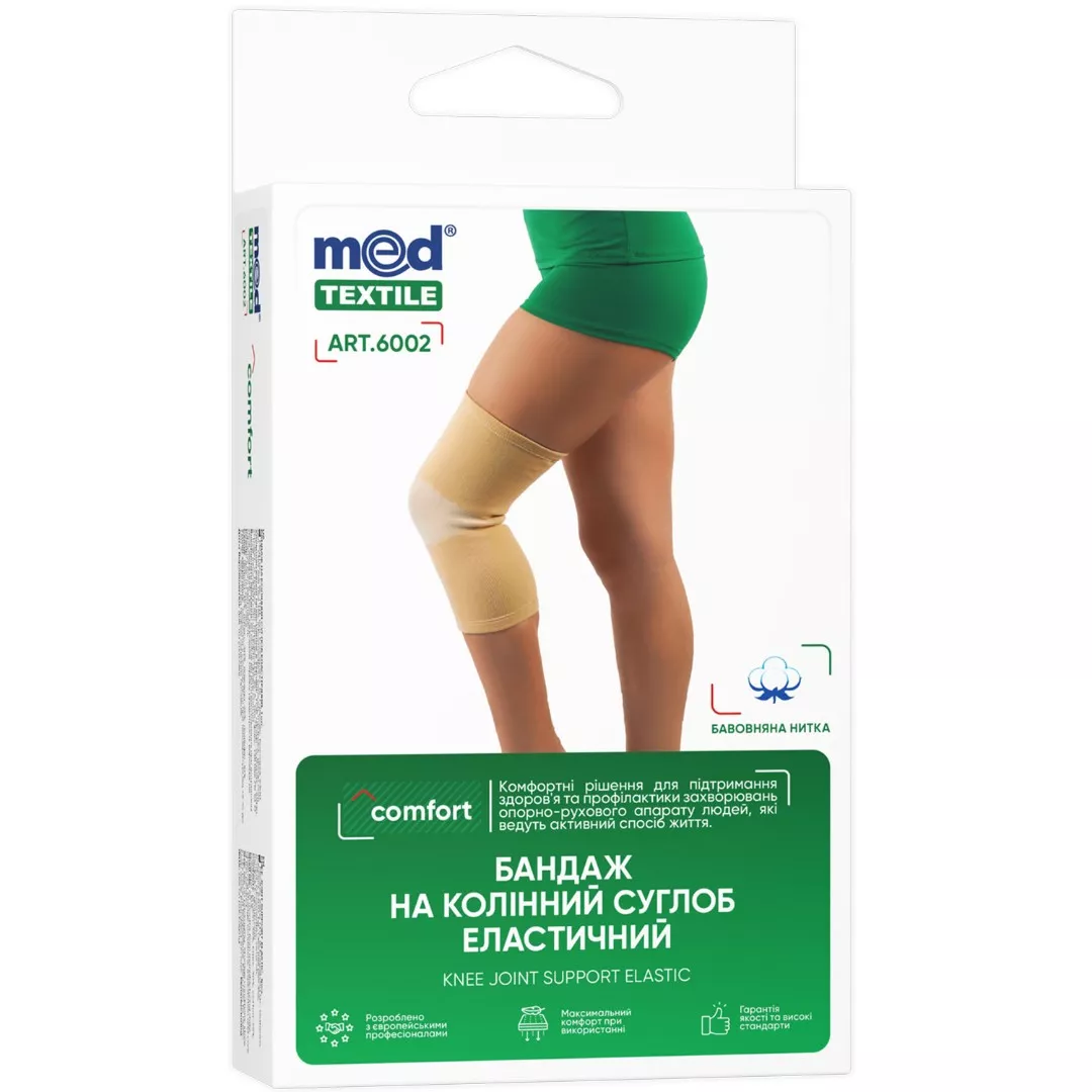Бандаж Medtextile 6002 на коленный сустав эластичный р. XL