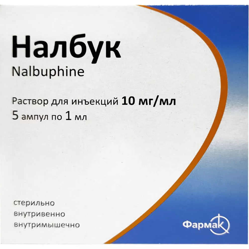 Налбук раствор для инъекций 10 мг/мл в ампулах по 1 мл 5 шт.