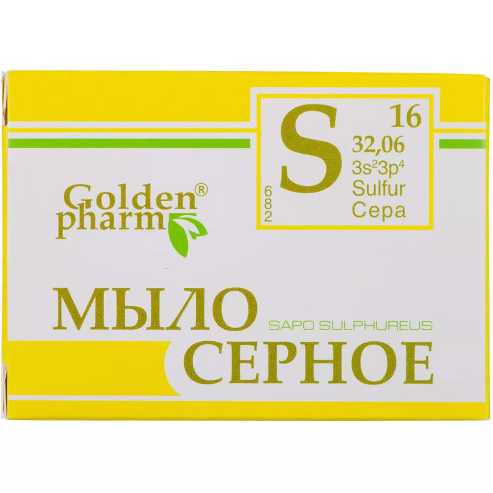 *Серное мыло 70г ГФ