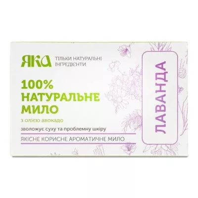 *Яка Мыло лаванда
