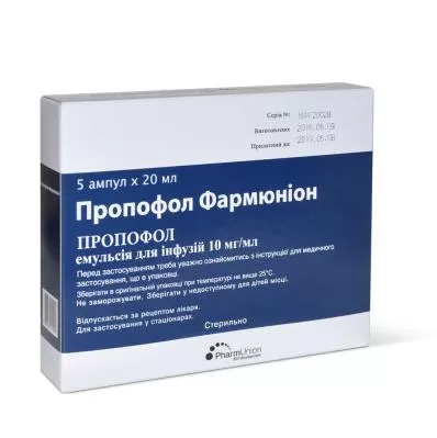 Пропофол Фармюнион эмульсия для инфузий 10 мг/мл в ампулах по 20 мл 5 шт.