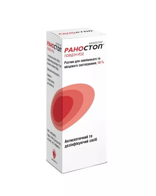 Раностоп раствор 10% по 50 мл во флаконе 1 шт.