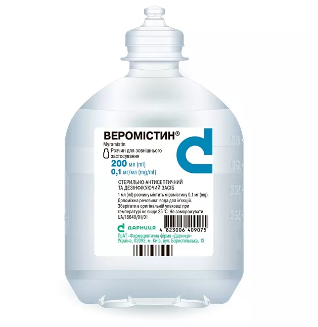*Веромистин-Дарница р-р д/внешн.прим.0,1мг/мл фл.200мл