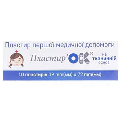 *Лейкопл.Пластыр’ОК 19мм*72мм тк.№10
