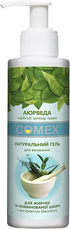 *Гель Comex для умывания жирная/комбинированная кожа 150мл