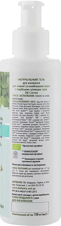 *Гель Comex для умывания жирная/комбинированная кожа 150мл