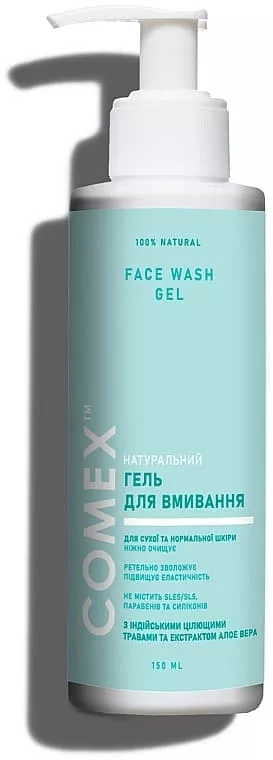 *Гель Comex для умывания сухая/нормальная кожа 150мл