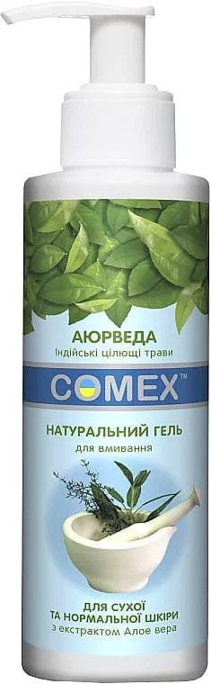 *Гель Comex для умывания сухая/нормальная кожа 150мл