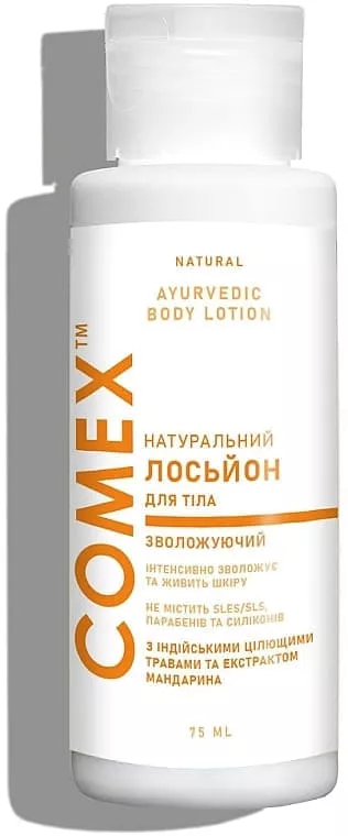 *Лосьон Comex лосьон для тела увлажняющий 250мл