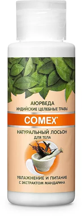 *Лосьон Comex лосьон для тела увлажняющий 250мл
