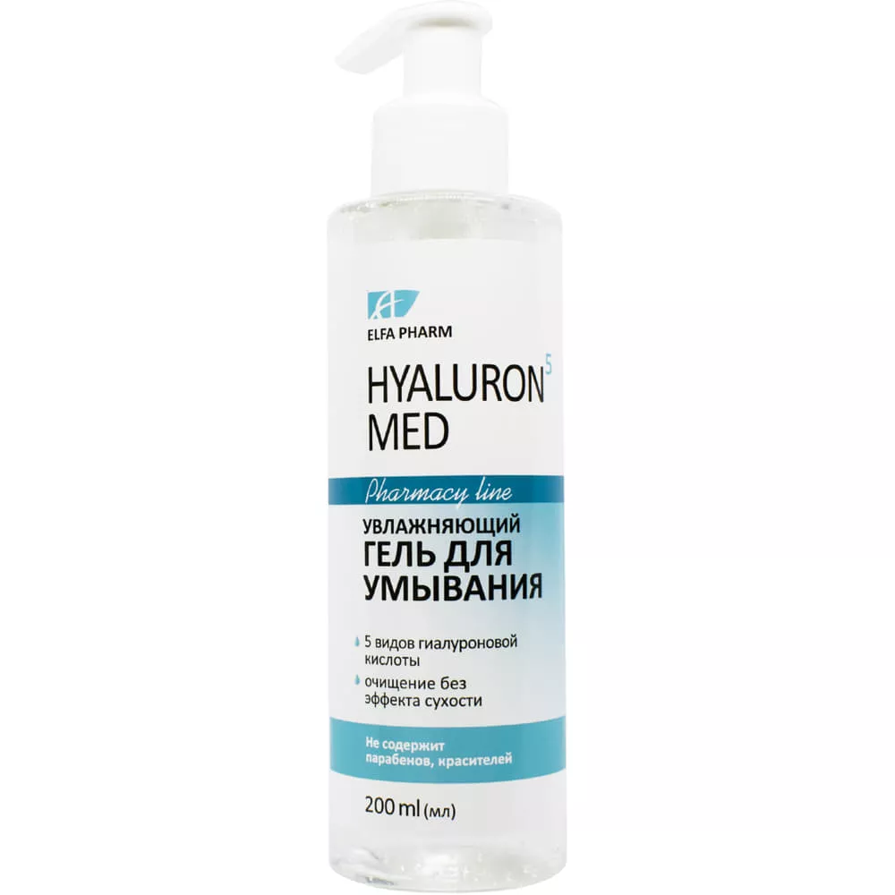 *Elfa Pharm Hyaluron5 Med гель д/умывания 200мл