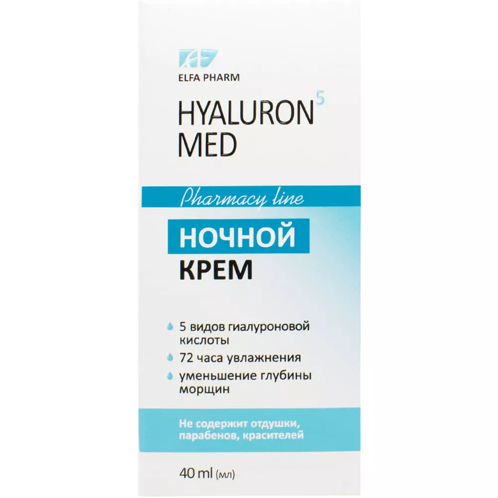 *Elfa Pharm Hyaluron5 Med крем ночной 40мл
