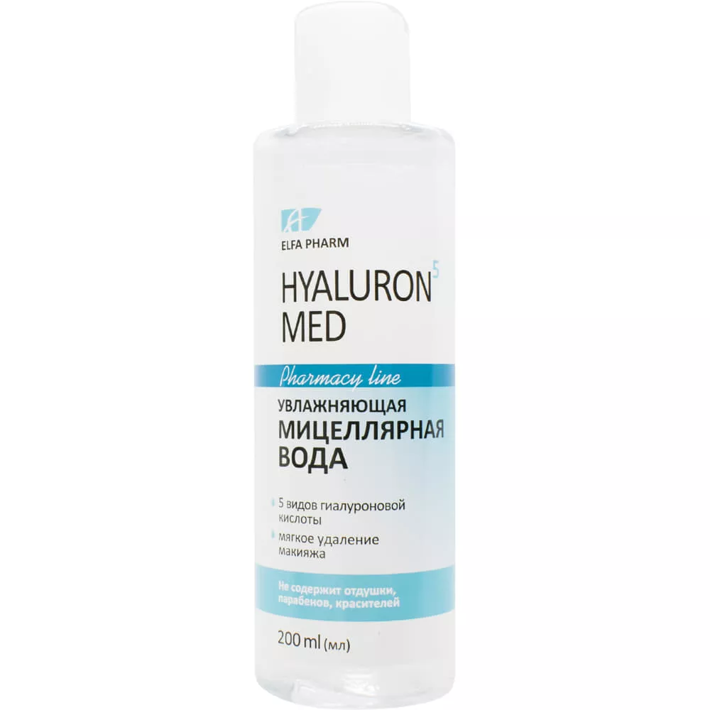 *Elfa Pharm Hyaluron5 Med мицелярная вода 200мл