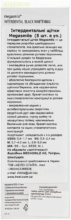 *Интердентальные щётки MegaSmile Interdental brushes SSSS №5