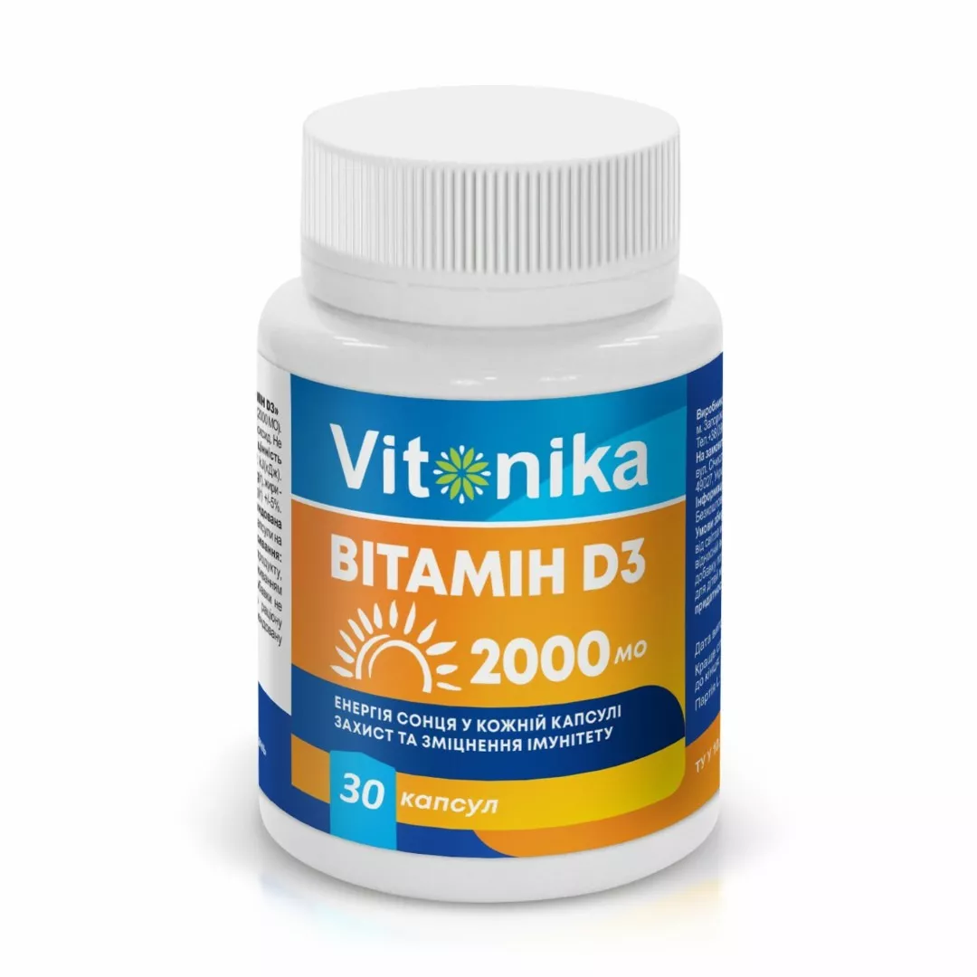 *Vitonika диет.доб.Витамін D3 2000 МЕ капс.№30