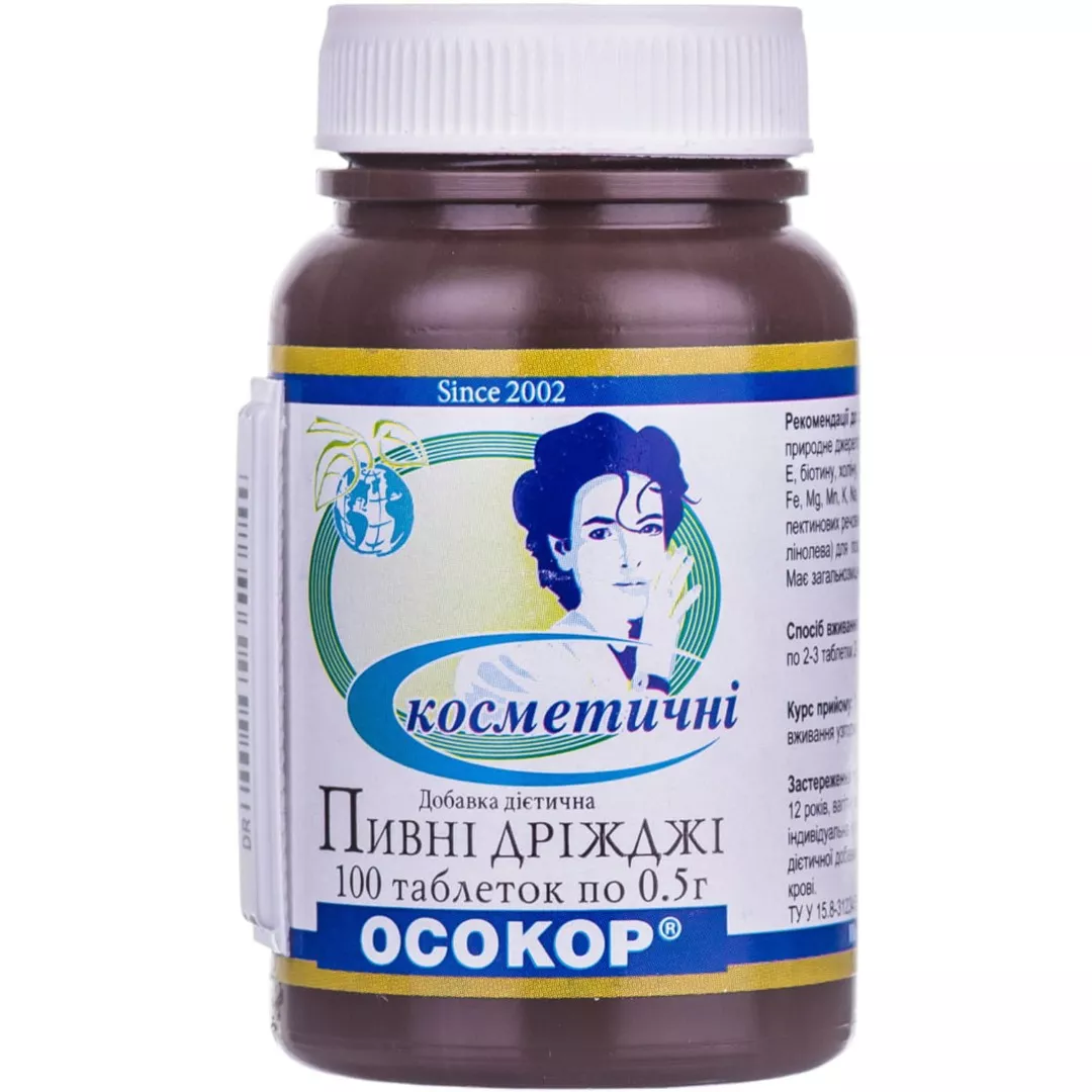 *Дрожжи Осокор пивные косметические табл.0,5 г №100