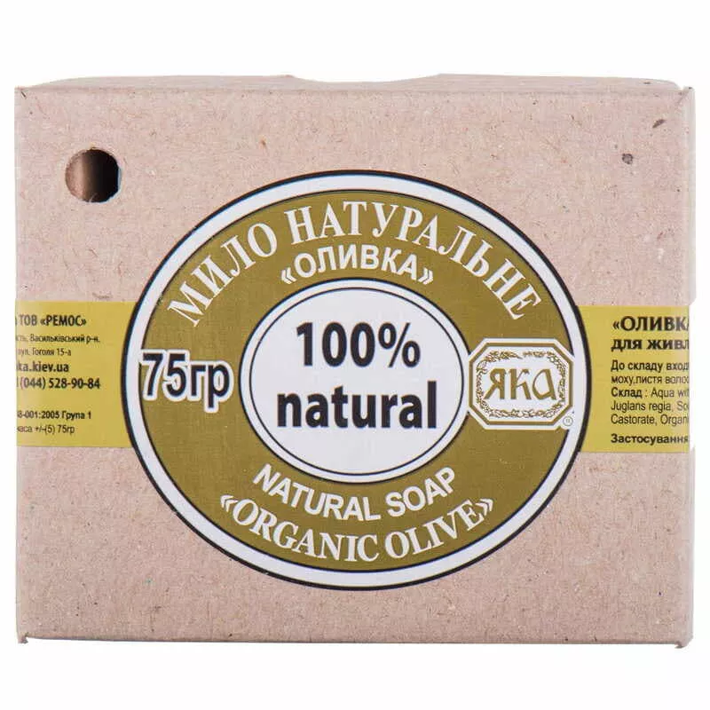 *ЯКА мыло туал. натур. Оливка 75г