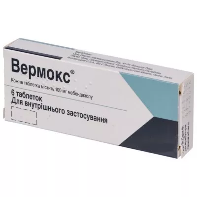 Вермокс табл.100мг №6