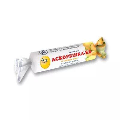 Аскорбинка-КВ таблетки 10 шт.