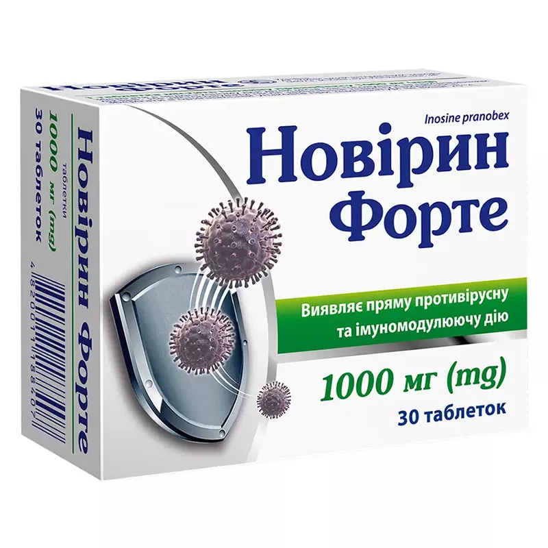 Новирин форте таблетки по 1000 мг 30 шт.