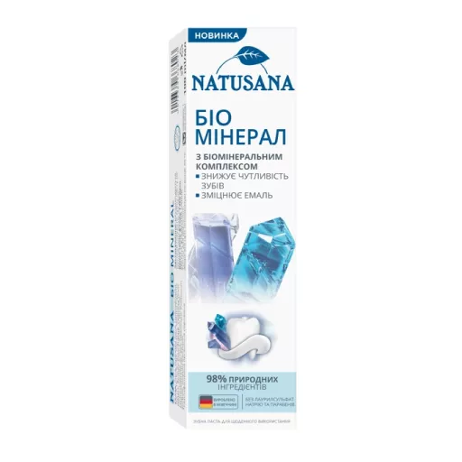 Зубная паста Natusana Био Минерал 100 мл