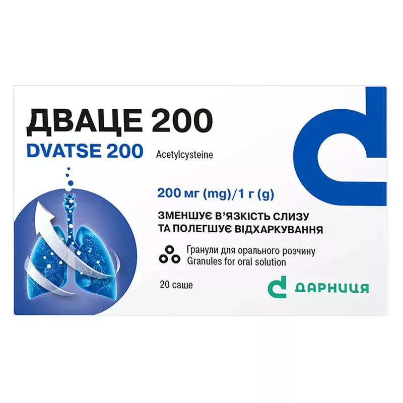 Дваце-Дарница 200 гранулы по 200 мг/1 г в саше 20 шт.